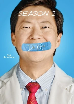  Dr. Ken  - Saison 2 affiche 