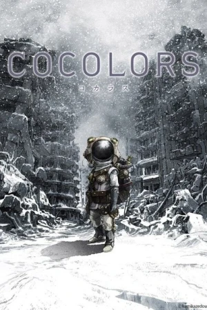 Regarder COCOLORS en streaming complet
