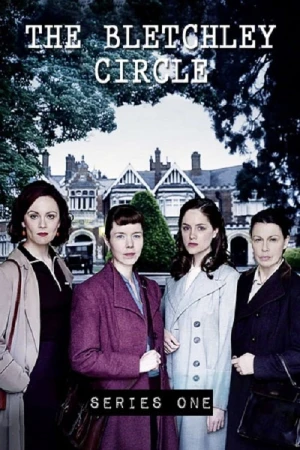  Enquêtes codées - Saison 1 affiche 